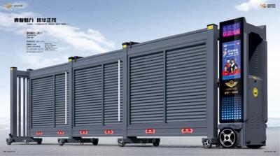 其他 - 909BY-20智能伸縮平移門