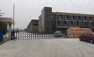 浙江中晶科技能源有限公司伸縮門(mén)工程案例