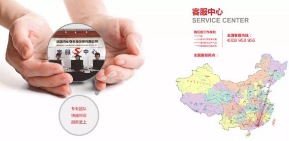 提升服務(wù)，運營支持