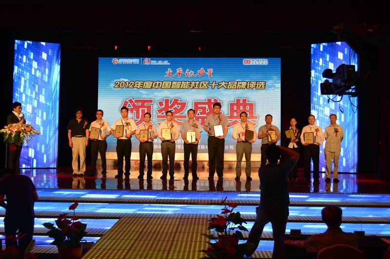 車安科技榮獲“2012年十大停車場品牌”獎項