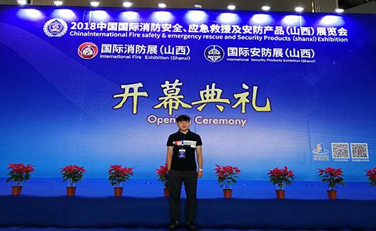 2018年車(chē)安科技閃登太原安防展