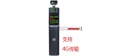 HJS-S05車牌識(shí)別系統(tǒng)