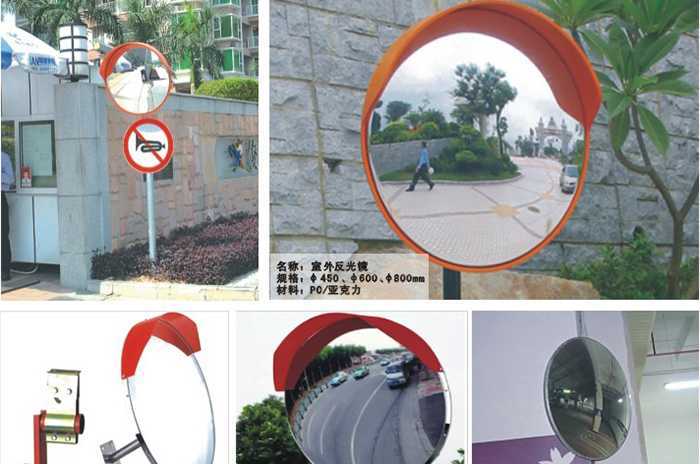 地下車庫交通設(shè)施反光鏡