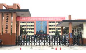 電動(dòng)伸縮門(mén)-內(nèi)黃縣第二實(shí)驗(yàn)小學(xué)