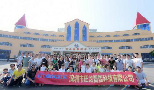 當我們聚一起，我們就了不起！---旺龍江門兩日游圓滿結(jié)束