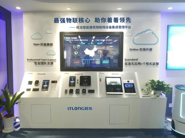 2019深圳安博會(huì)，旺龍智能四大創(chuàng)新?lián)屜瓤矗? />   
                <div   id=