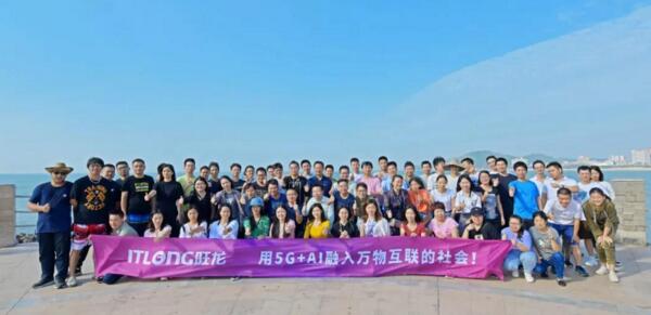 不負(fù)年華正青春｜2019旺龍F(tuán)amily年度旅游，歲末放飛！