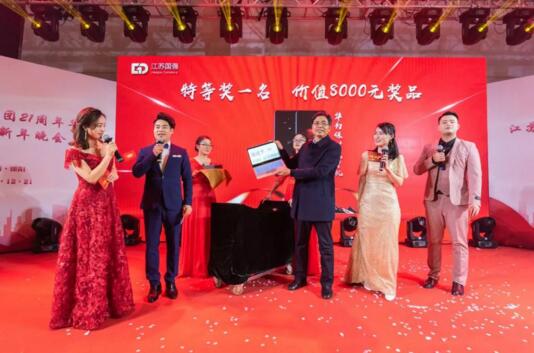 最矚目的抽獎現(xiàn)場