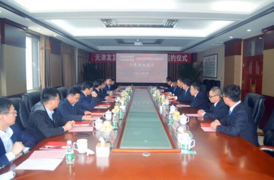 江蘇國(guó)強(qiáng)鍍鋅實(shí)業(yè)有限公司與天津友發(fā)鋼管集團(tuán)股份有限公司戰(zhàn)略合作簽約儀式