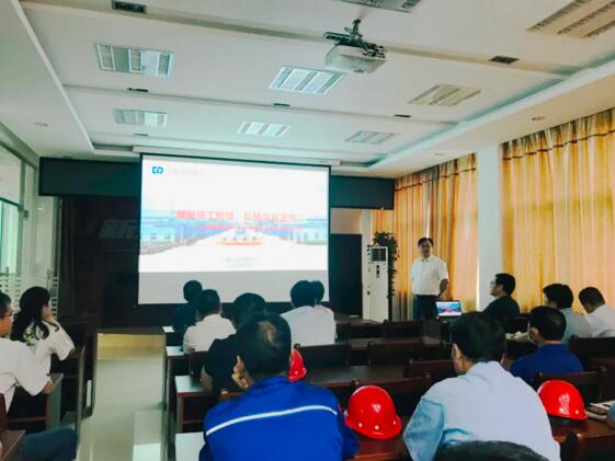 國強(qiáng)集團(tuán)信陽基地合理化建議活動(dòng)