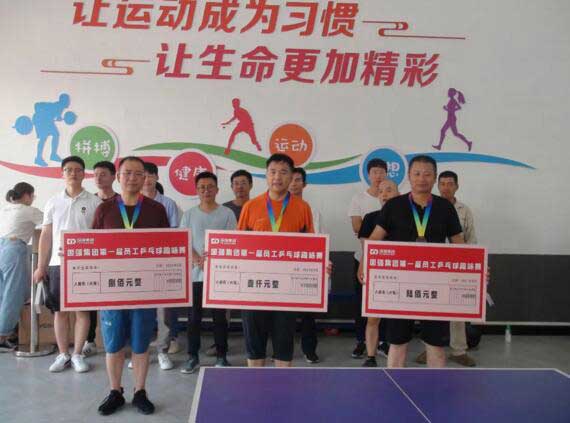 男單頒獎現(xiàn)場