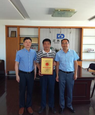 江蘇國強(qiáng)被授予溧陽市質(zhì)量管理先進(jìn)單位
