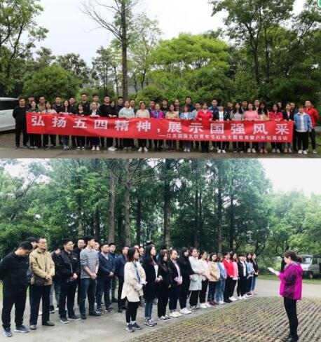 五四青年節(jié)丨弘揚五四精神，展示國強風采