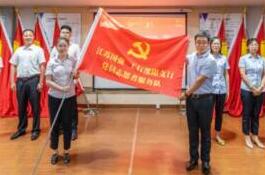  “永遠跟黨走”，江蘇國強黨委召開慶祝中國共產(chǎn)黨成立100周年大會