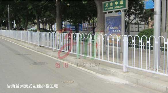 甘肅蘭州京式邊緣護欄工程 - 中出網-智能出入口與停車充電門戶