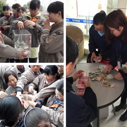 真情募捐 愛心永恒 瞬通護(hù)欄獻(xiàn)愛心捐款活動報(bào)道