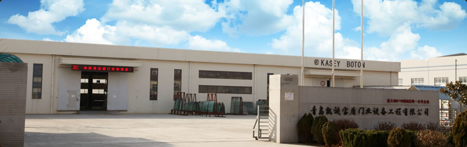 青島凱旋寶盾門業(yè)設(shè)備工程有限公司