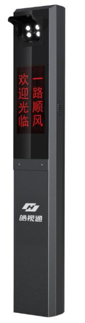 皓視通系列：車牌抓拍一體機YD-Y31-E3106(LED)