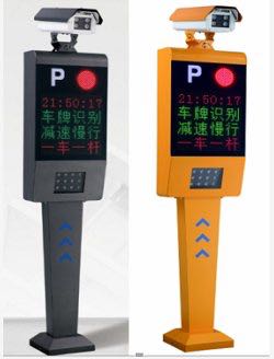 停車收費(fèi)系統(tǒng)