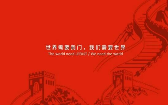 世界需要我門，我們需要世界