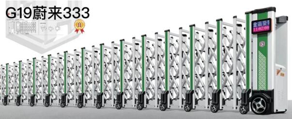 金嘉豪伸縮門(mén)