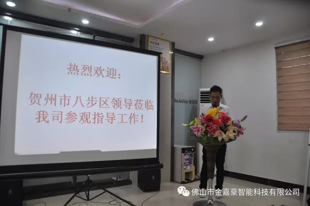 喜訊！賀州市八步區(qū)領(lǐng)導(dǎo)蒞臨金嘉豪伸縮門業(yè)指導(dǎo)工作啦！