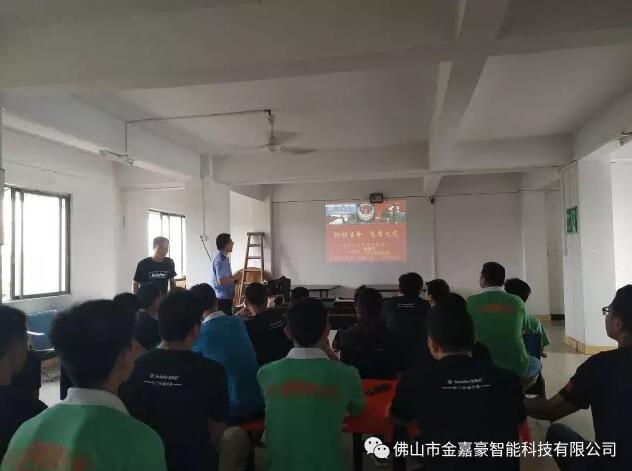 關(guān)注安全 關(guān)愛生命—2017金嘉豪伸縮門業(yè)安全消防培訓(xùn)大會