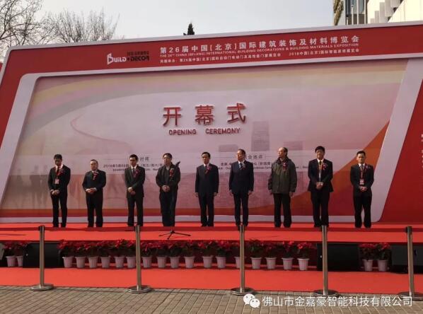 喜訊|攜手共商發(fā)展，同贏行業(yè)新銳