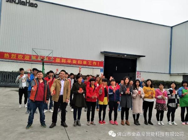 開工大吉| 新春伊始，揚帆起航！