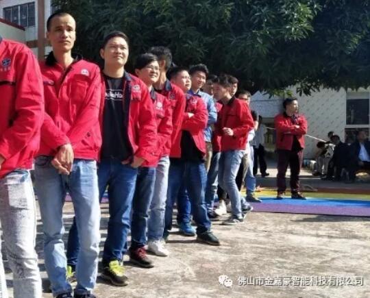 昨日，三水區(qū)舉辦了西南企業(yè)運動會，金嘉豪團隊在比賽中獲得優(yōu)異成績