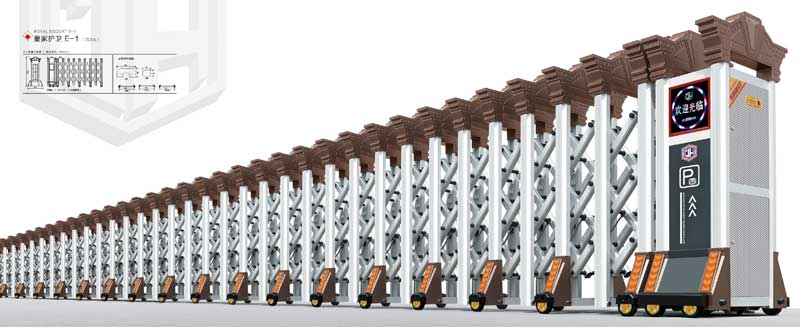 鋁合金伸縮門-皇家護衛(wèi)E-1