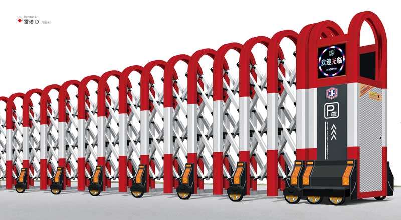 鋁合金伸縮門-雷諾D