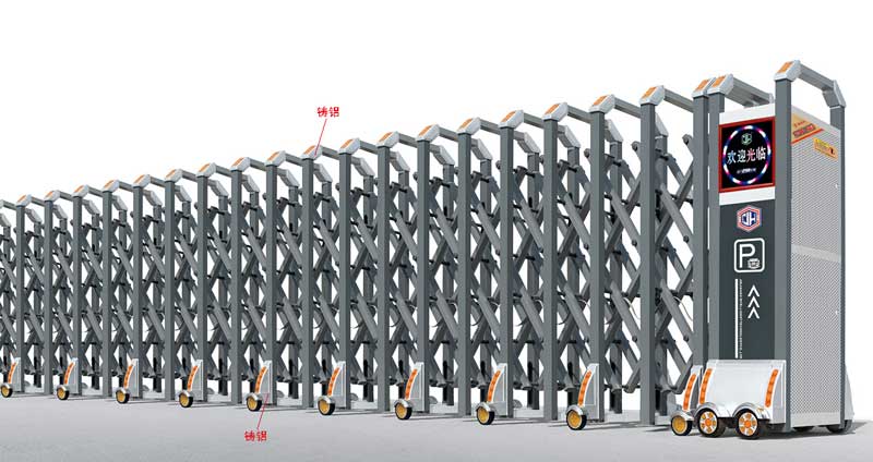 鋁合金伸縮門(mén)-順航308B
