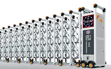 鋁合金伸縮門-吉祥308B