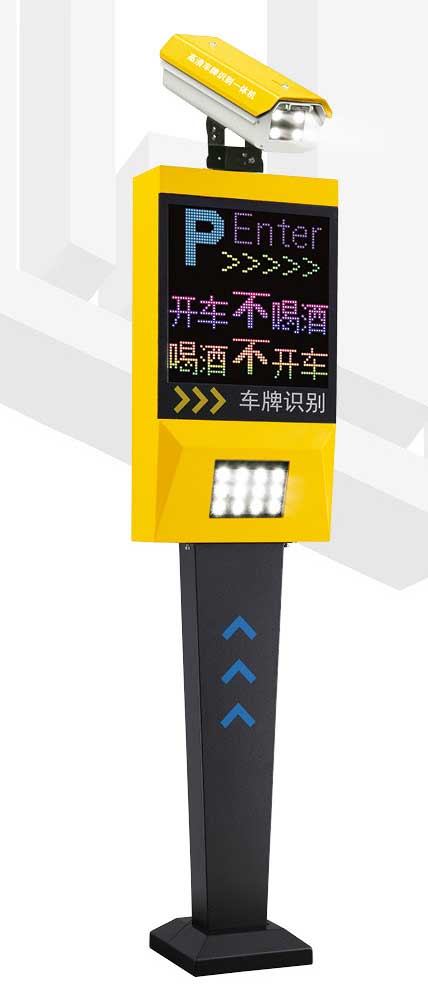 智能車牌識(shí)別C