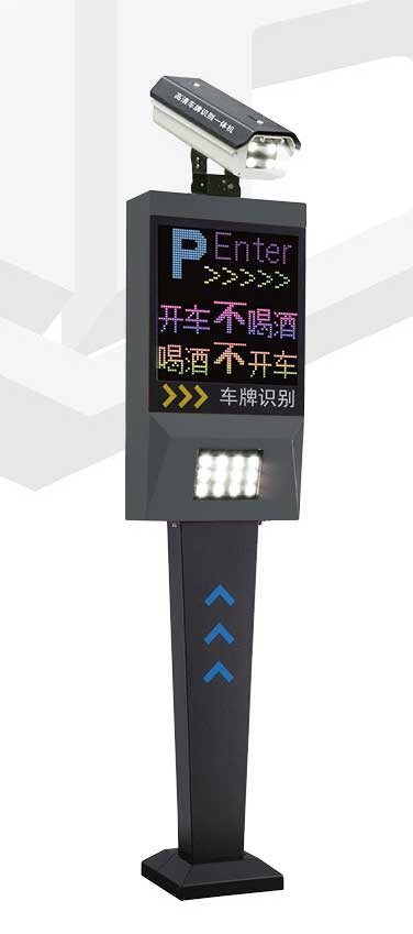 智能車牌識(shí)別C-1