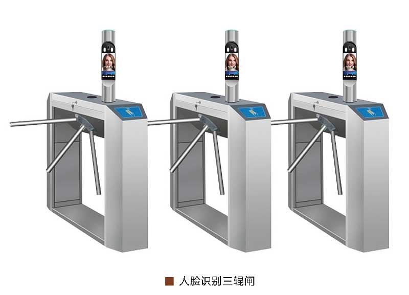 人臉識別三輥閘