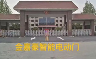 國家人民檢察院伸縮門工程案例 - 中出網(wǎng)-智能出入口與停車充電門戶