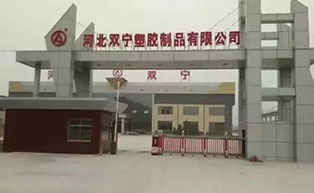 河北雙寧塑膠制品有限公司伸縮門(mén)工程案例 - 中出網(wǎng)-智能出入口與停車充電門(mén)戶