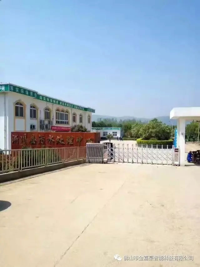 污水處理中心 - 中出網-智能出入口與停車充電門戶