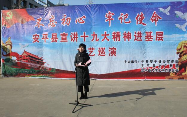 十九大精神進(jìn)基層金標(biāo)集團(tuán)文藝巡演