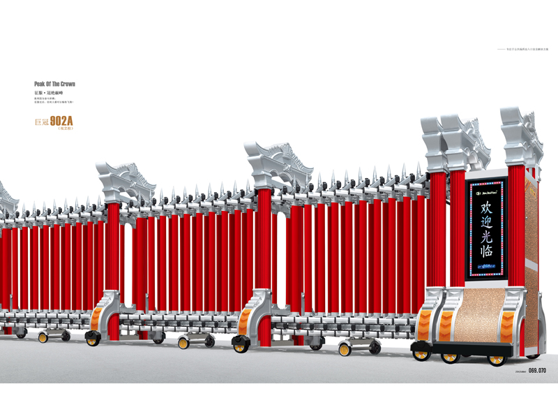 電動(dòng)門(mén)1