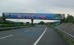 四川成都繞城高速護(hù)欄案例 - 中出網(wǎng)-智能出入口與停車充電門戶