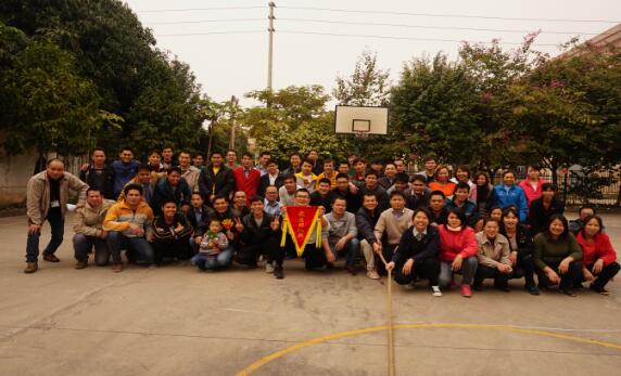 夢(mèng)想起航 攜手共進(jìn)——2015年巨光公司新春聯(lián)誼晚會(huì)