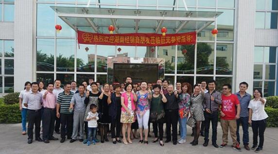 熱烈祝賀巨光2014年湖南經(jīng)銷商會議圓滿成功