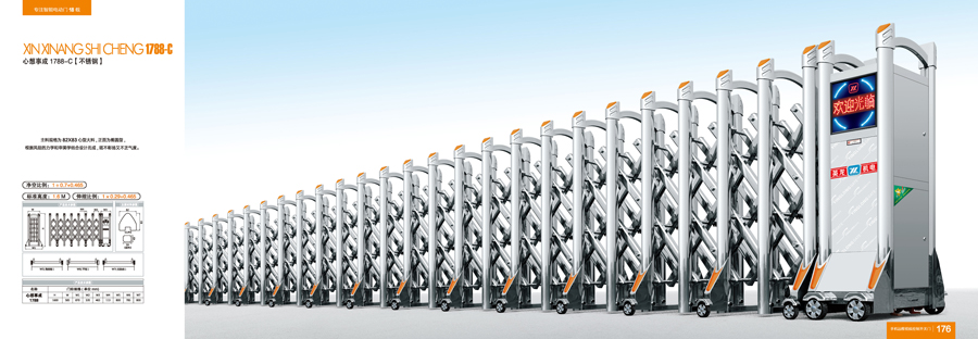 5月，英龍新一代智能門震撼來襲，開創(chuàng)電動門行業(yè)新標(biāo)準(zhǔn)