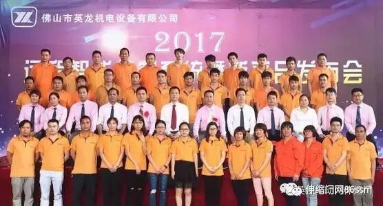 英龍智能控制系統(tǒng)漸露鋒芒，助力客戶成功簽下數(shù)百米訂單