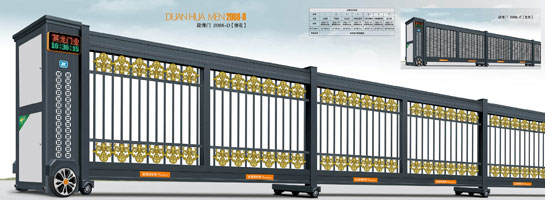 段滑門(mén)2088-D