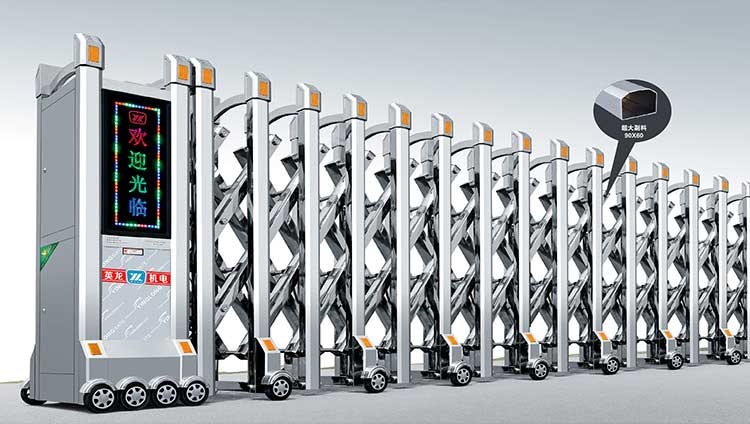 中華門15306伸縮門