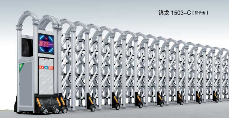 錦龍1503-C伸縮門